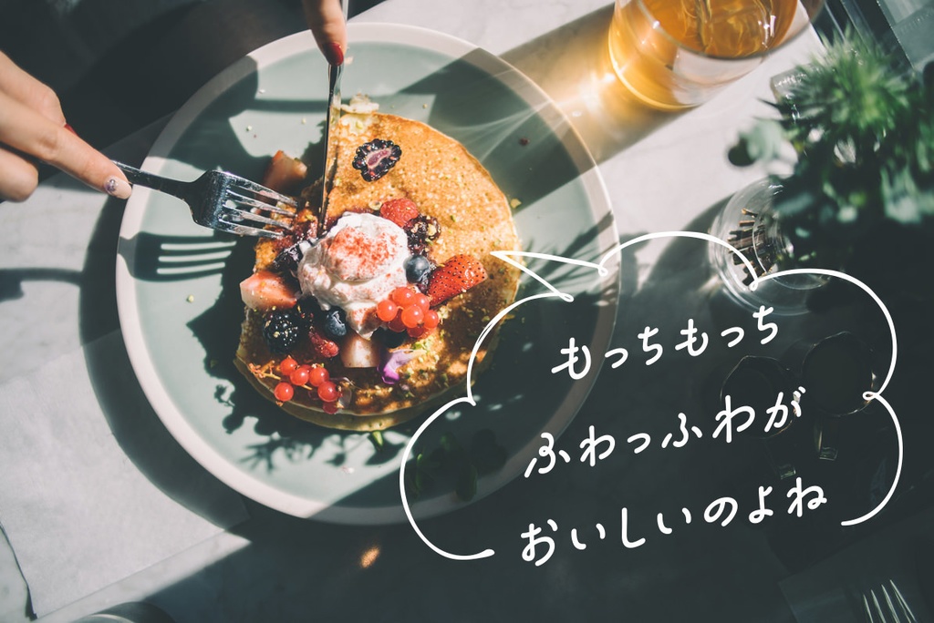 書体転生(30フォントSET)