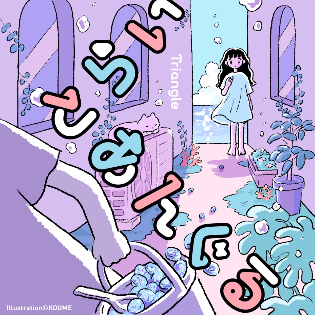 書体転生(30フォントSET)