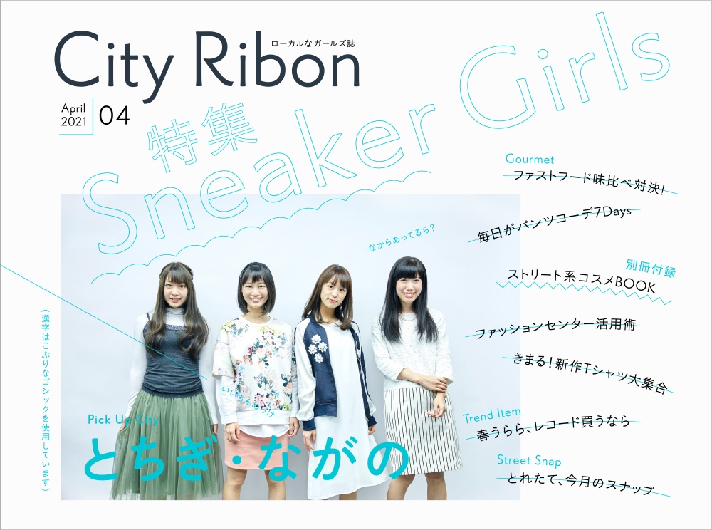 ヨハク(9フォントSET)