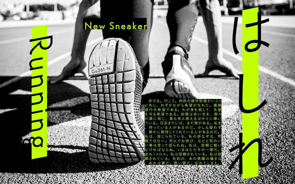 ヨハク(9フォントSET)