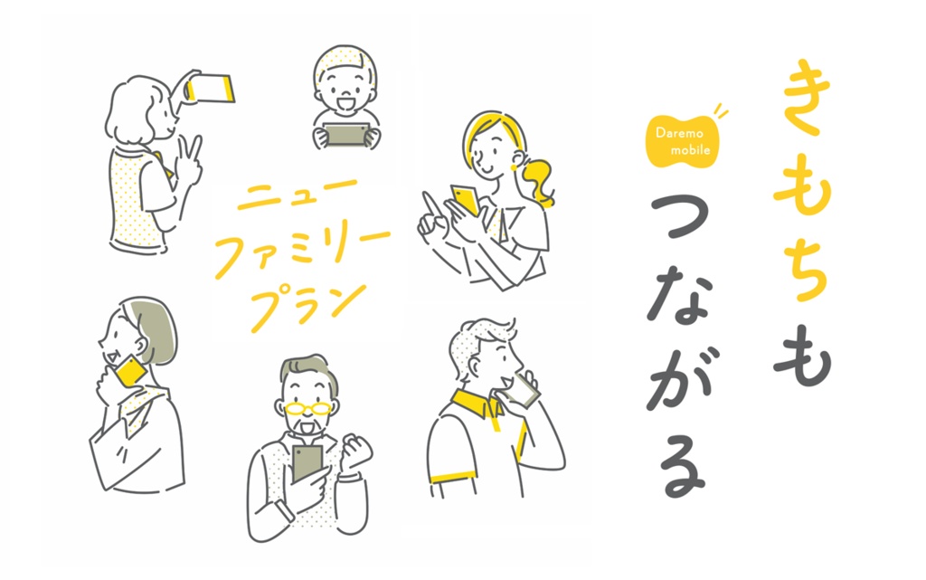 かなたとひなたDeluxe(8フォントset)