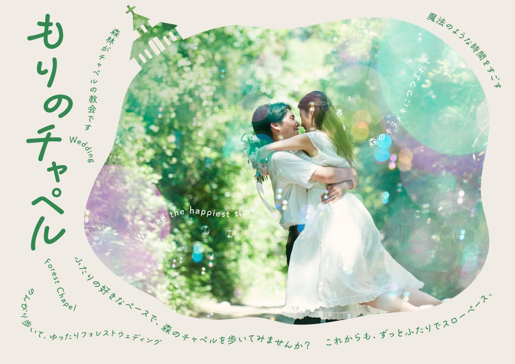 かなたとひなたDeluxe(8フォントset)