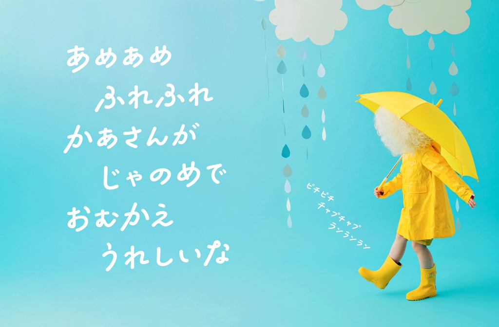 かなたとひなた(8フォントset)