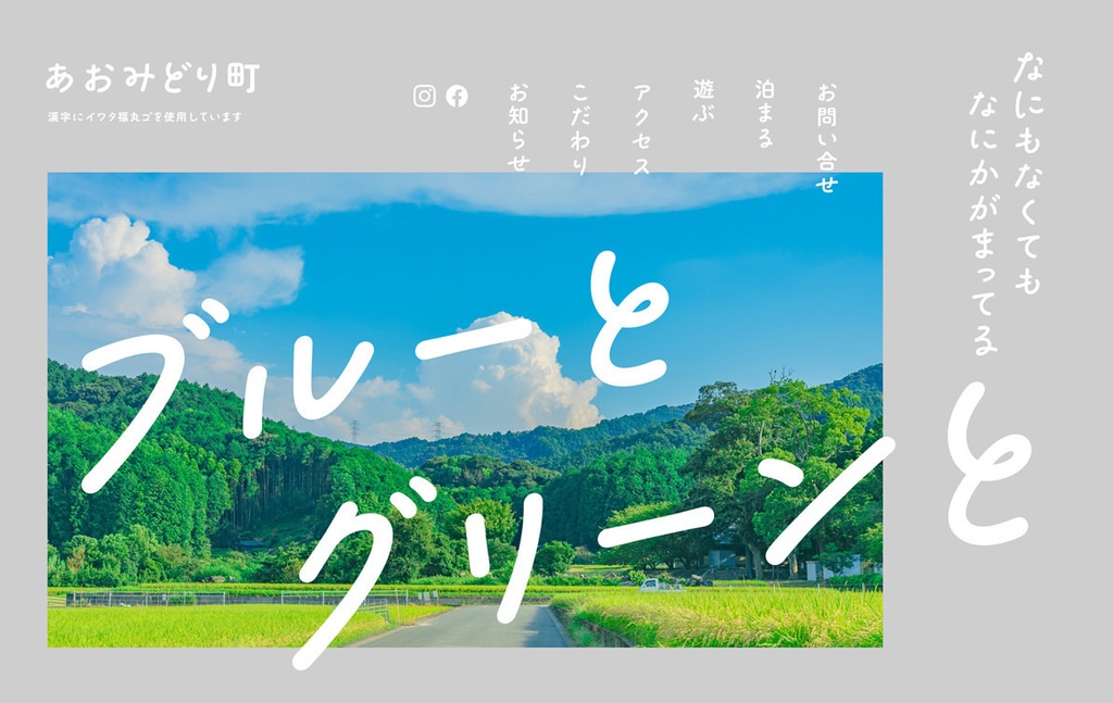 かなたとひなたDeluxe(8フォントset)