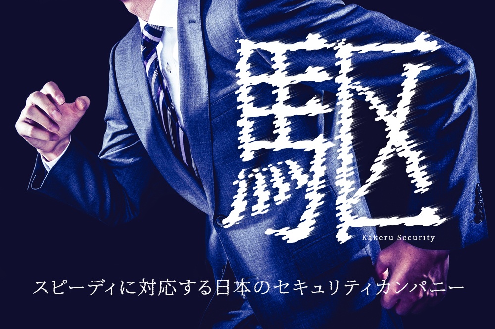 瞬きノ明朝(フリーフォント)