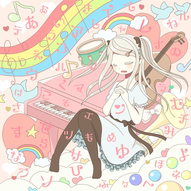 ななキュンのうたフォント