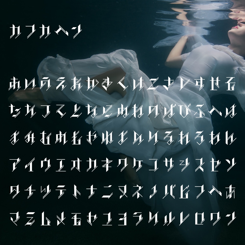 フォントオノマトペ 28フォント収録