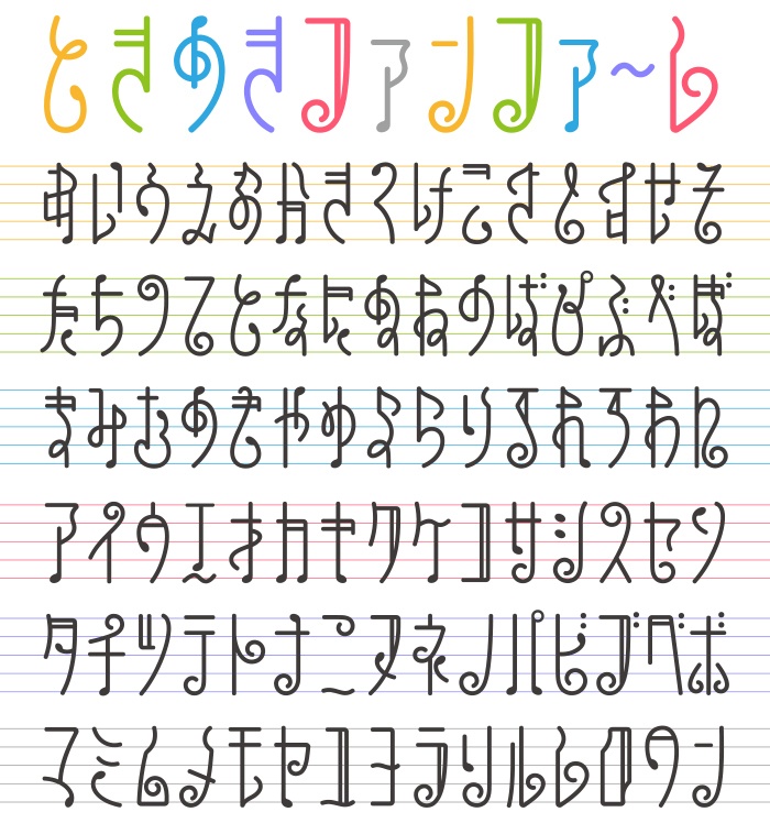 フォントオノマトペ 28フォント収録