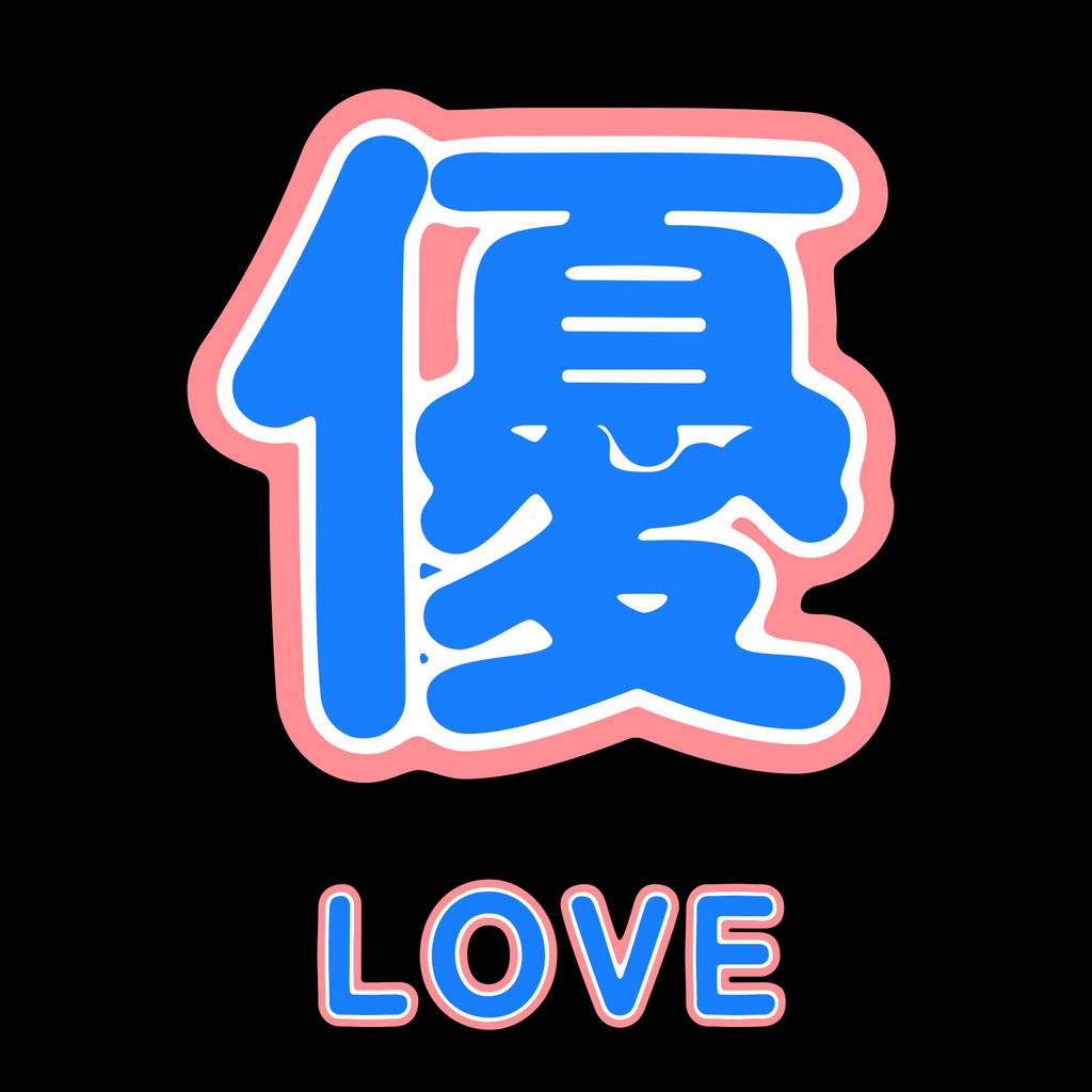 どきどきファンタジア