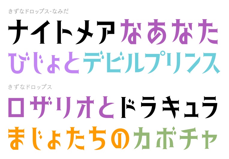 ハロウィンフォントPack(6書体set)Halloweenにぴったり 期間限定