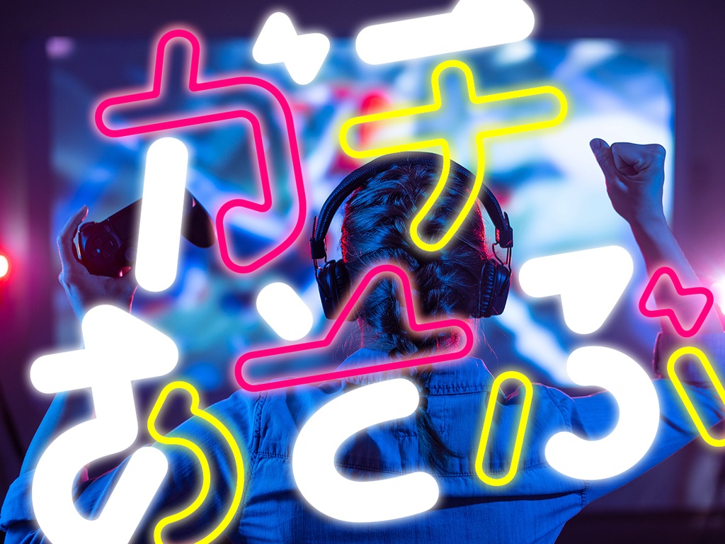 とらいあんぐるフォント(2フォントset)