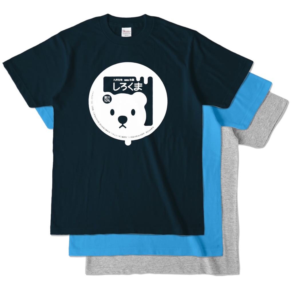 しろくまTシャツ
