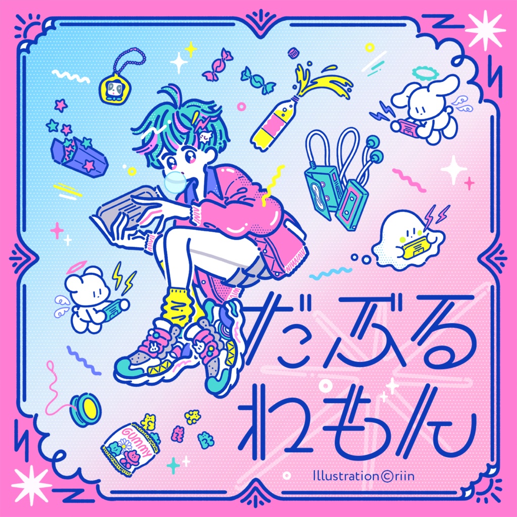 フォントコンプリートSET 2025(411フォント収録)