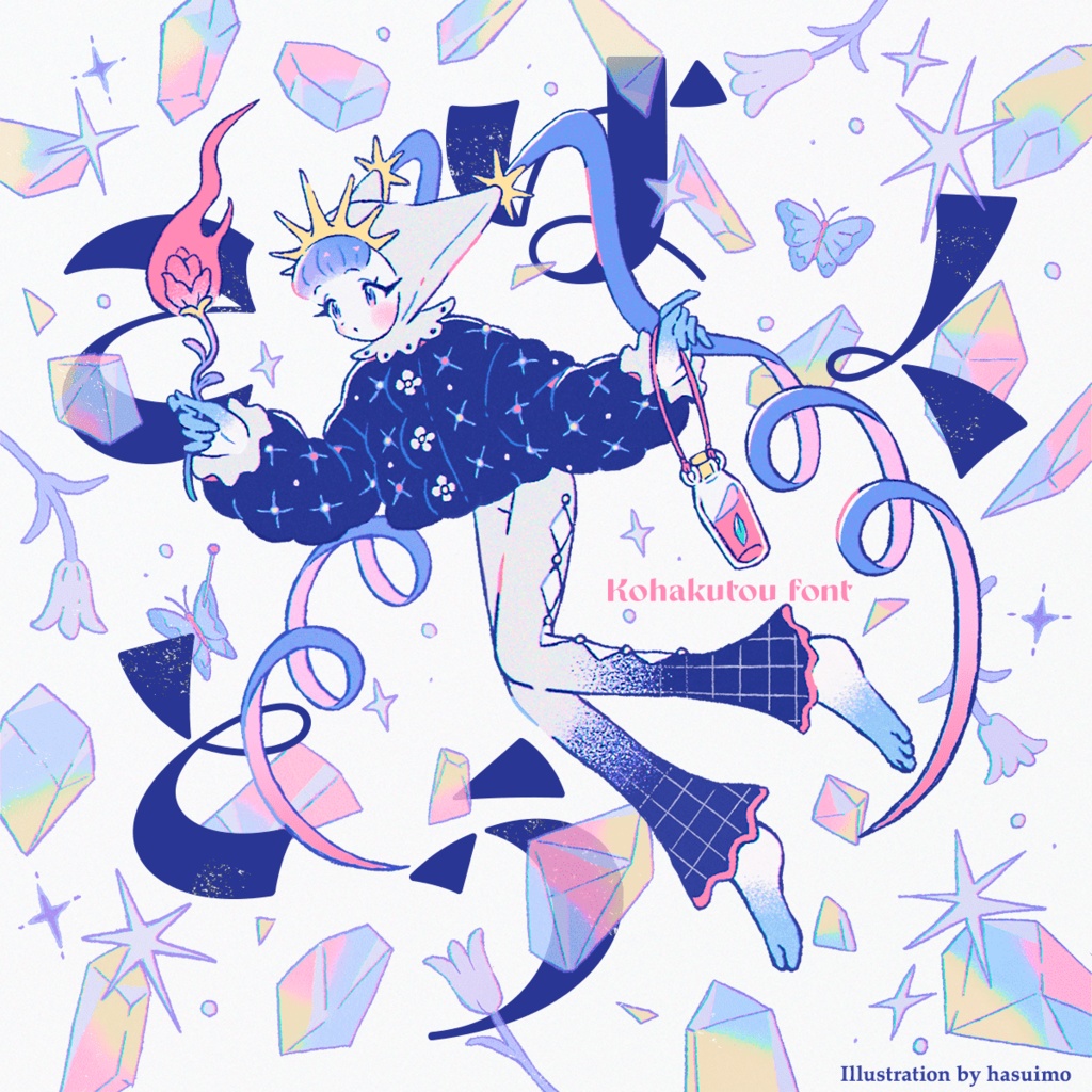 フォントコンプリートSET 2025(411フォント収録)