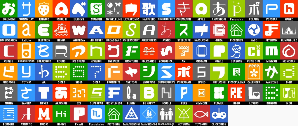 フォントコンプリートSET 2025(411フォント収録)