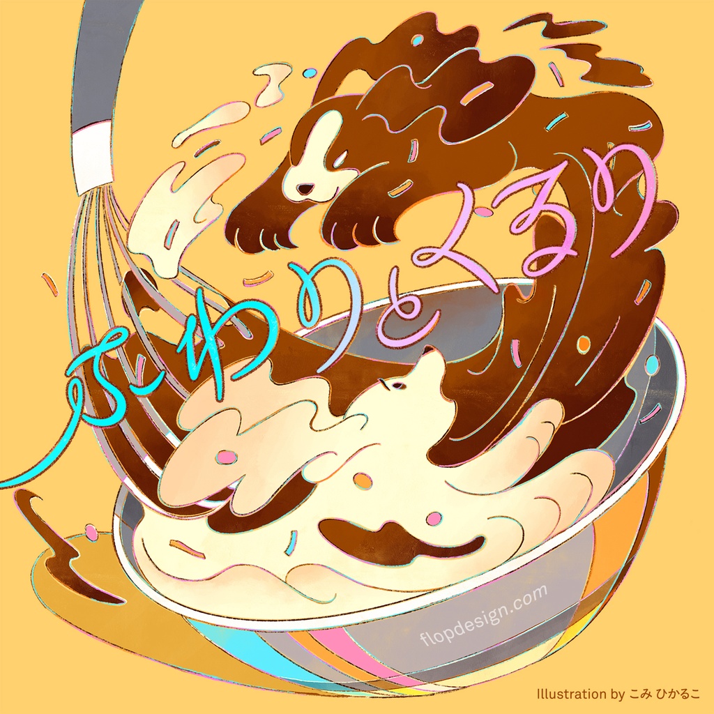 フォントコンプリートSET 2025(411フォント収録)