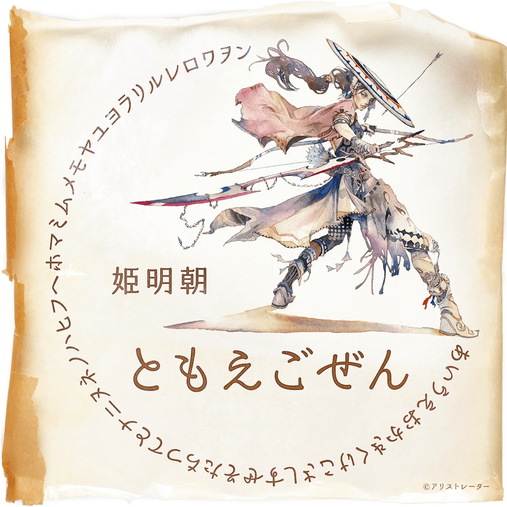 フォントコンプリートSET 2025(411フォント収録)