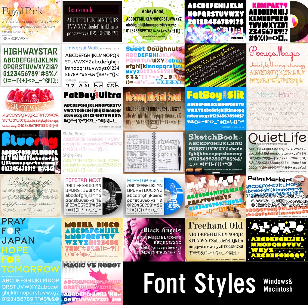 フォントコンプリートSET 2025(411フォント収録)