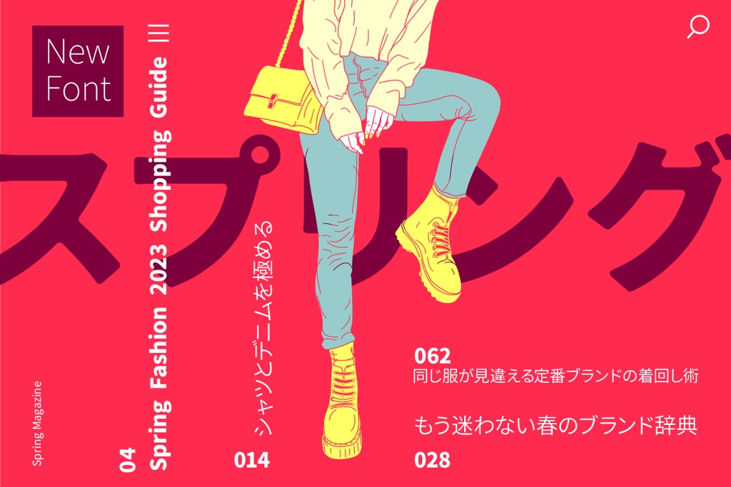 モボ フォントset(Bold、SemiBold、Regular、ExtraLight)