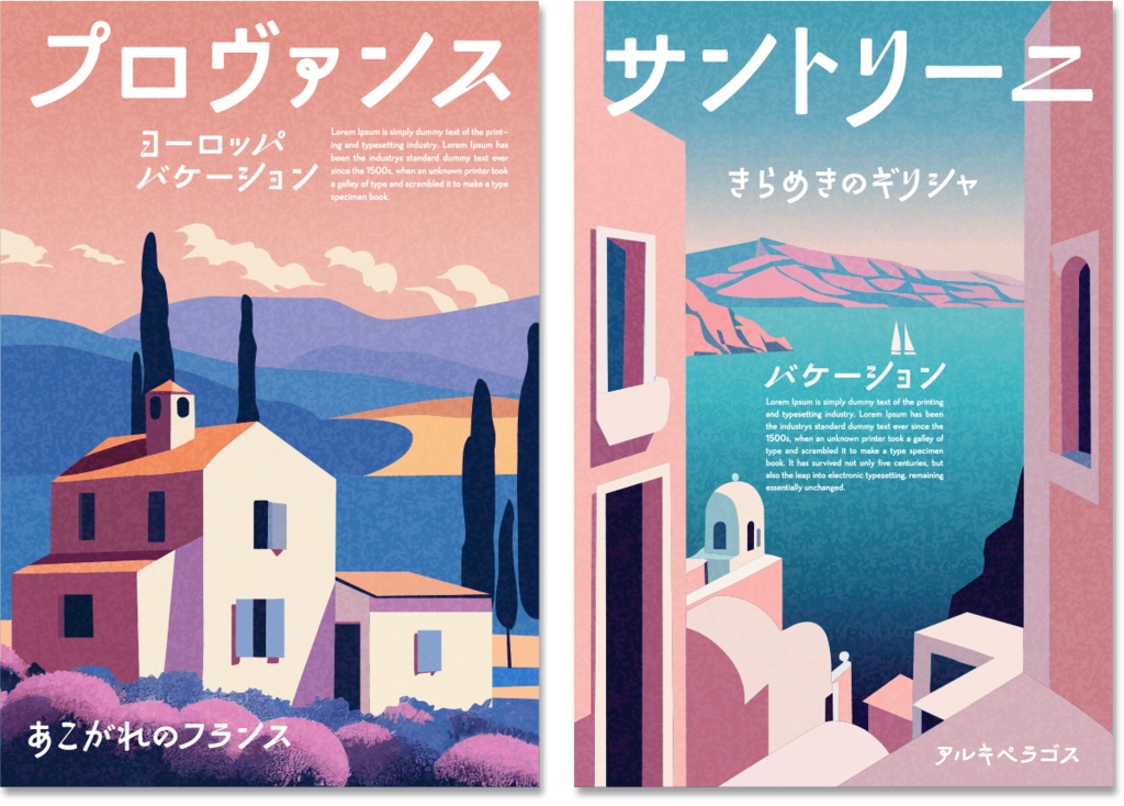 うたとキャロル フォント