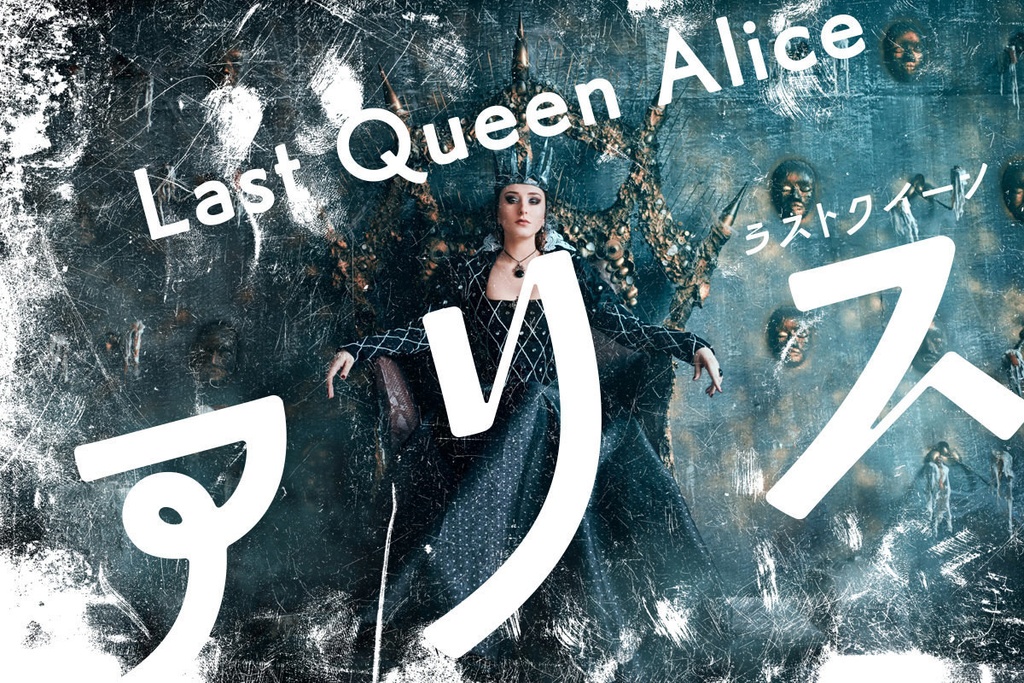 うたとキャロル フォント