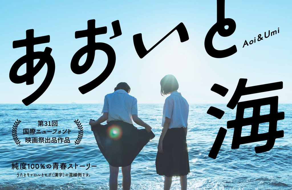 うたとキャロル フォント