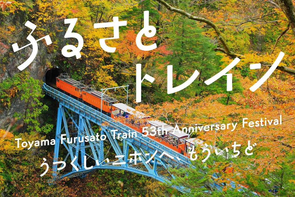 うたとキャロル フォント