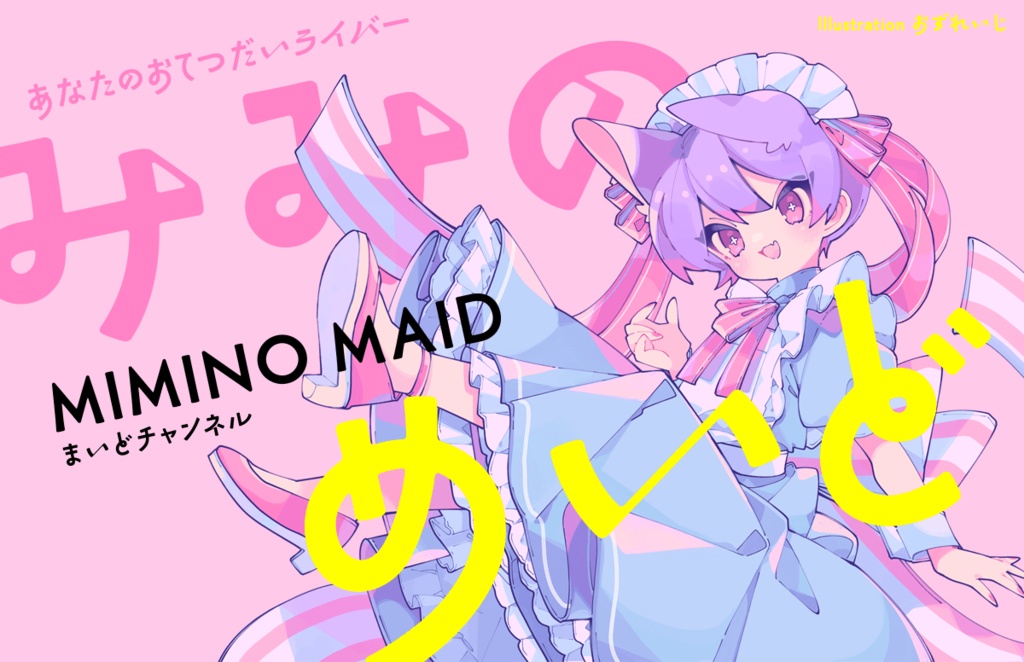 うたとキャロル フォント