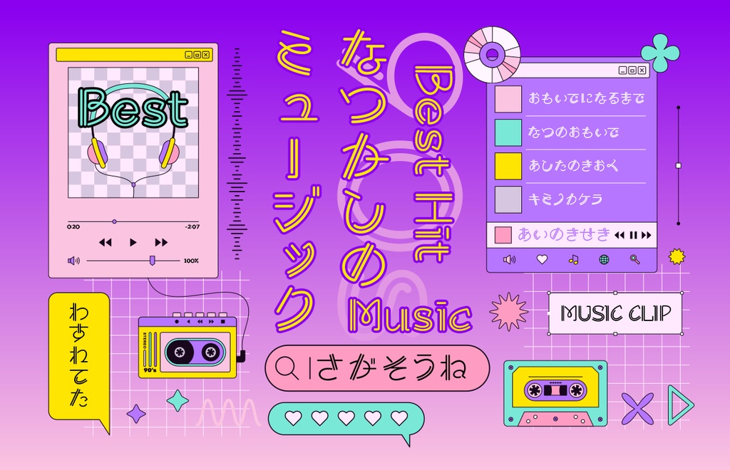 だぶるれもん フォント