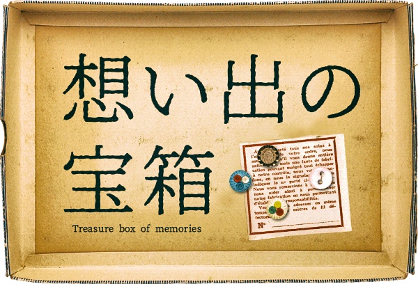 幻ノにじみ明朝