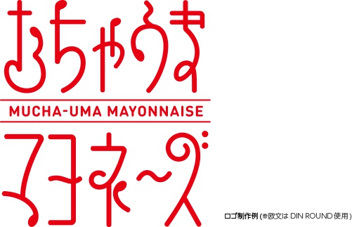 ときめきファンファーレ フォント