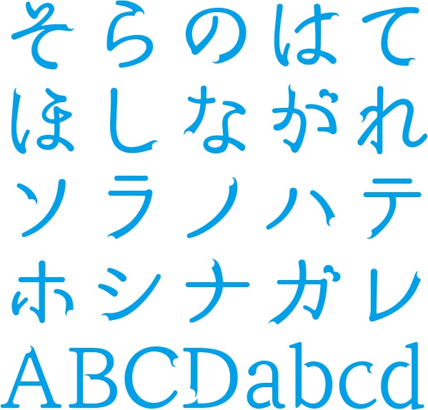 Rings of saturnフォント 無料ダウンロード