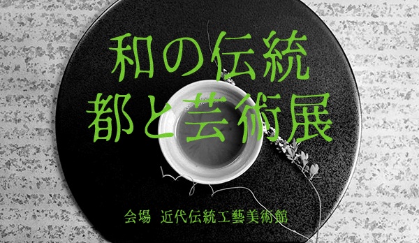 ふぉんとうは怖い明朝体