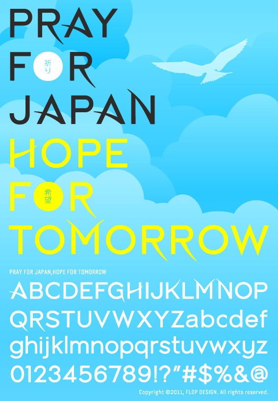 フォントスタイルズ 39フォント収録の欧文フォント集