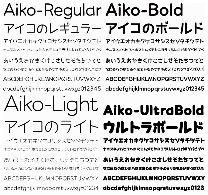 みんなのフォントPLUS 手書き風書体集 37フォント収録