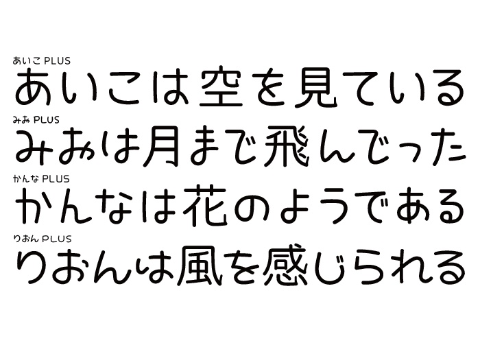 みんなのフォントPLUS 手書き風書体集 37フォント収録