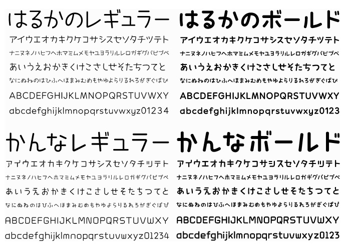 みんなのフォントPLUS 手書き風書体集 37フォント収録