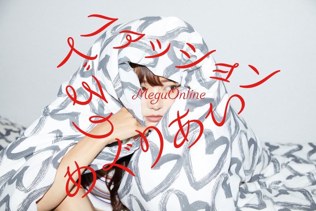 ふわりとくるり フォント