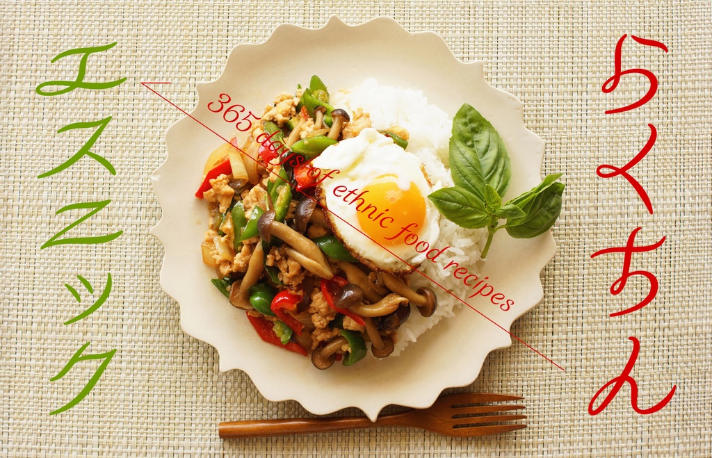 ふわりとくるり フォント