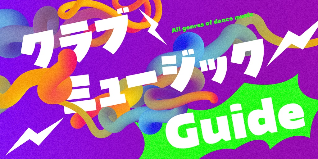 はいぱーキャンディ