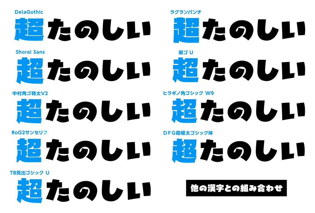 はいぱーキャンディ