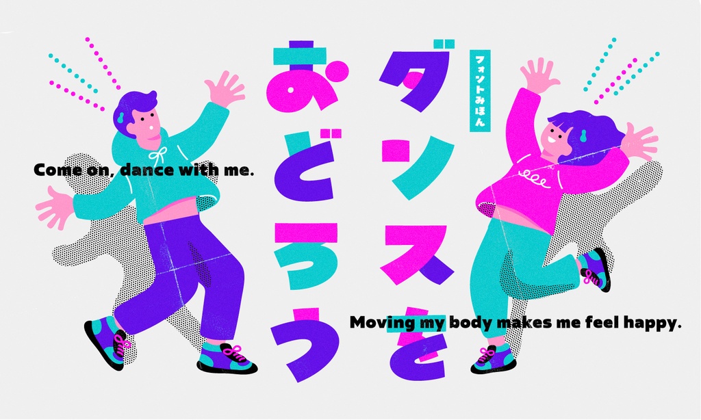 はいぱーキャンディ