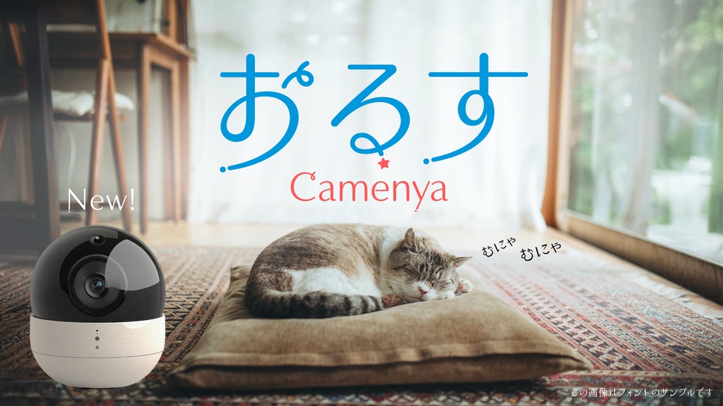 プロメテウス フォント