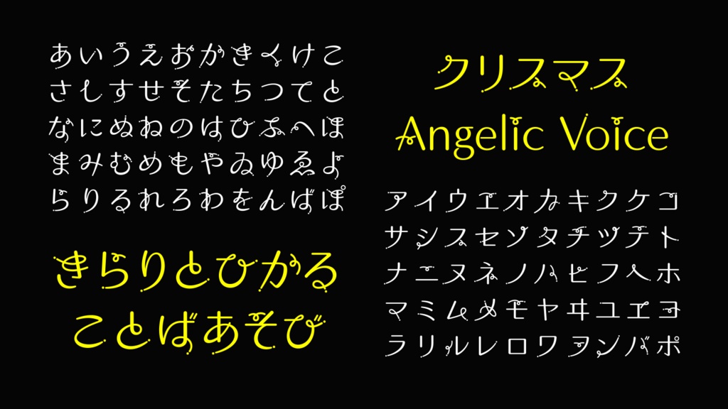 プロメテウス フォント