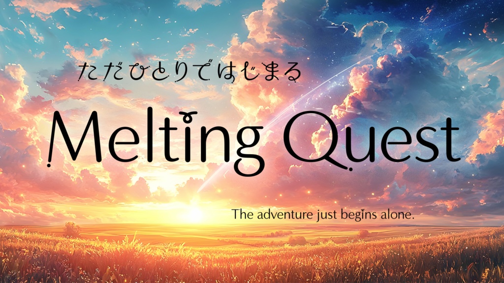 プロメテウス フォント