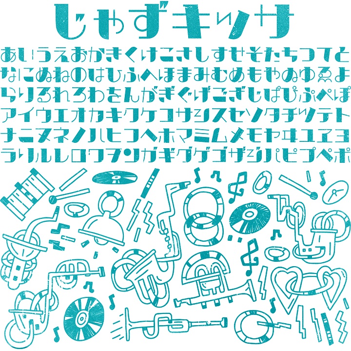 フォント物語 30フォント収録