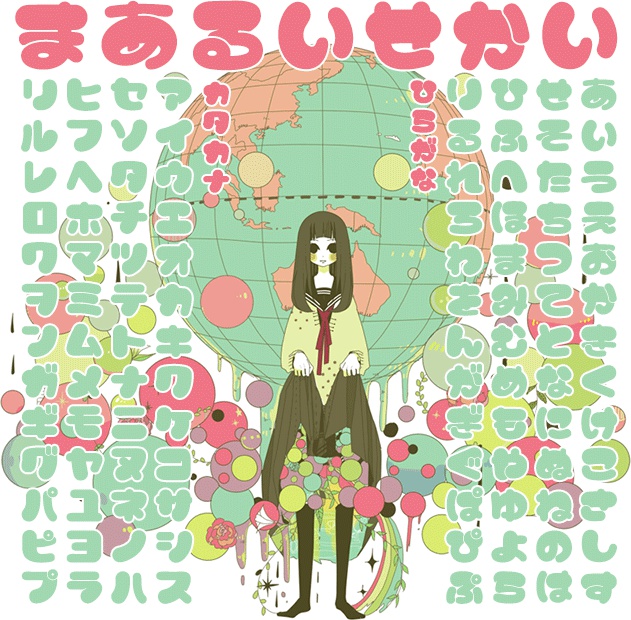 フォント物語 30フォント収録