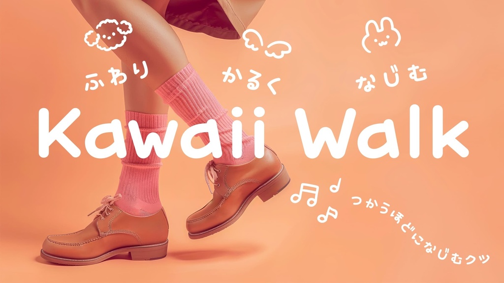 クッキーあんどクリーム フォント(発売記念半額セール)