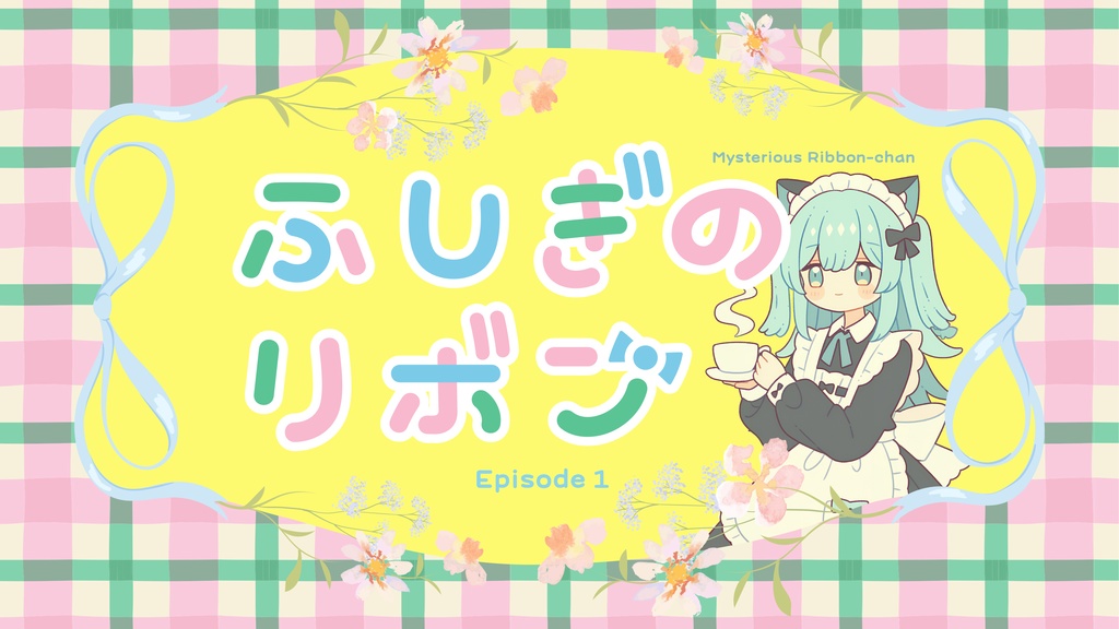 クッキーあんどクリーム フォント(発売記念半額セール)