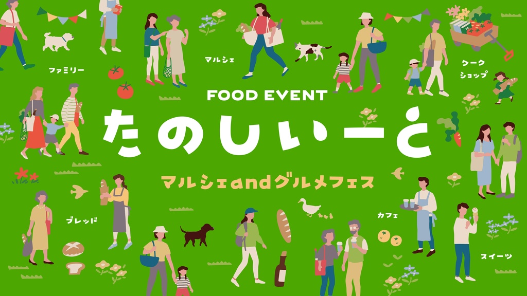 クッキーあんどクリーム フォント(発売記念半額セール)